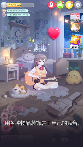 吉他少​​女图片5
