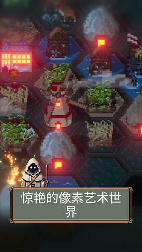 TownsFolk图片3