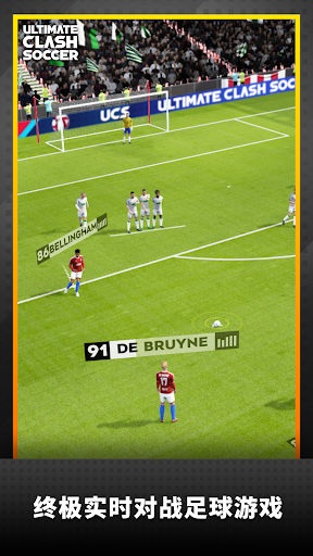 Ultimate Clash Soccer图片1