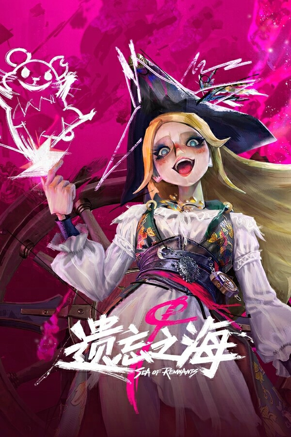 遗忘之海ICON