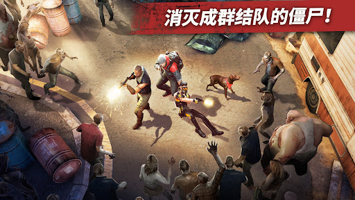 求生之路: PvP 僵尸射击游戏图片25