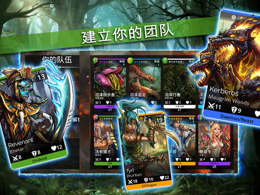 Gems of War图片14