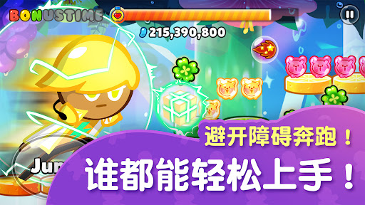 跑跑姜饼人：烤箱大逃亡图片2