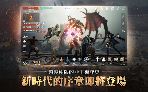 天堂2M图片18
