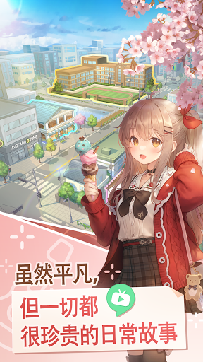 吉他少​​女图片3