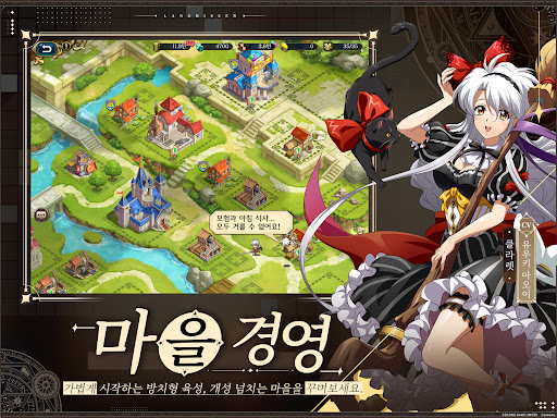 랑그릿사图片18