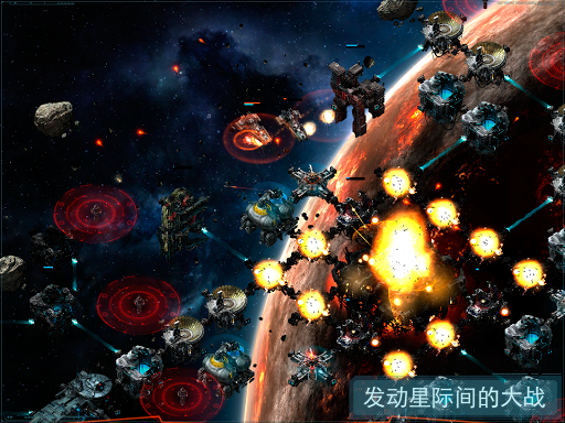 VEGA Conflict图片13