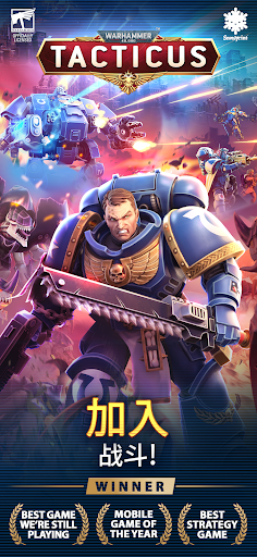 Warhammer 40,000: Tacticus ™图片1