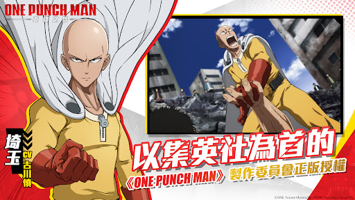 One Punch Man: 英雄之路图片16