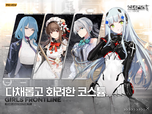 소녀전선图片9