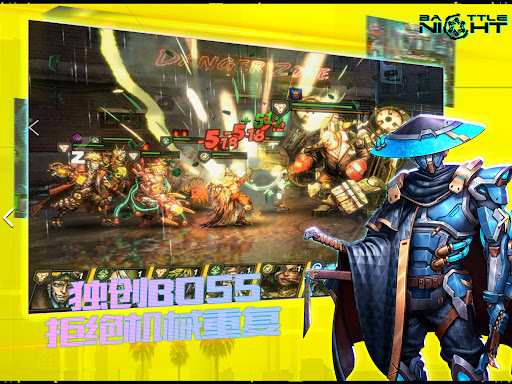 明日边境 - 赛博朋克放置RPG图片9