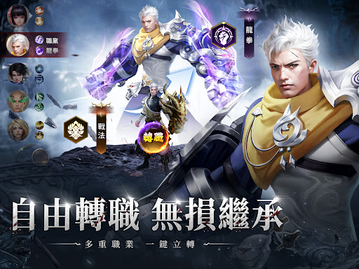 上古-龍神覺醒图片13