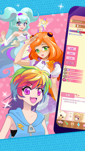 Crush Crush图片1