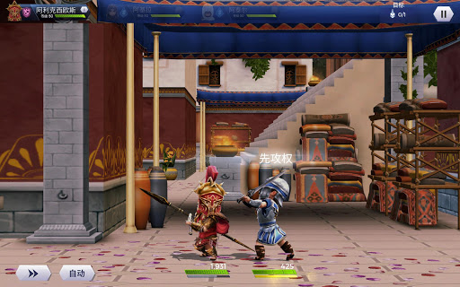 Assassin’s Creed Rebellion图片16
