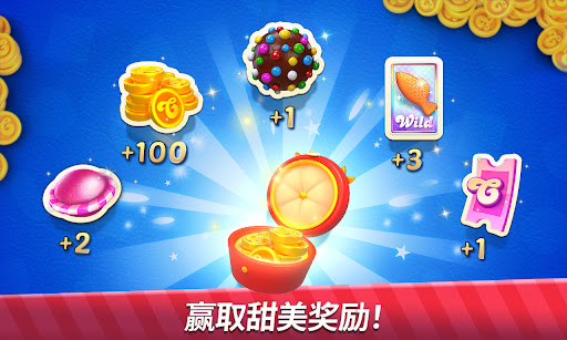 糖果纸牌接龙图片4