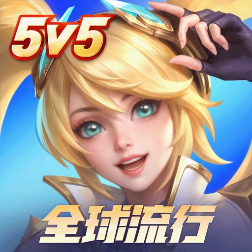 决胜巅峰ICON