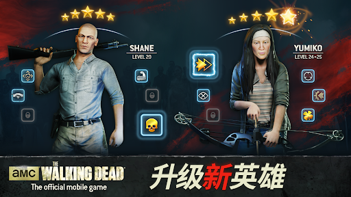行尸走肉：无人之地图片3