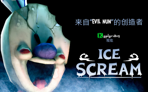 Ice Scream 1: Scary Game图片1