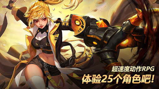 Kritika: The White Knights图片10