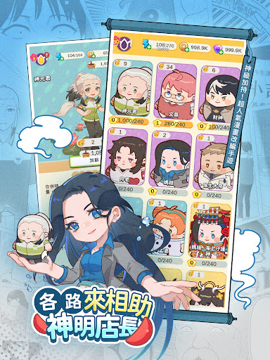 神明便利商店图片8
