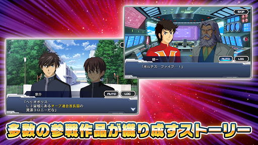 スーパーロボット大戦DD图片14