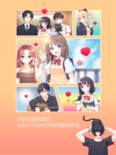 吉他少​​女图片9