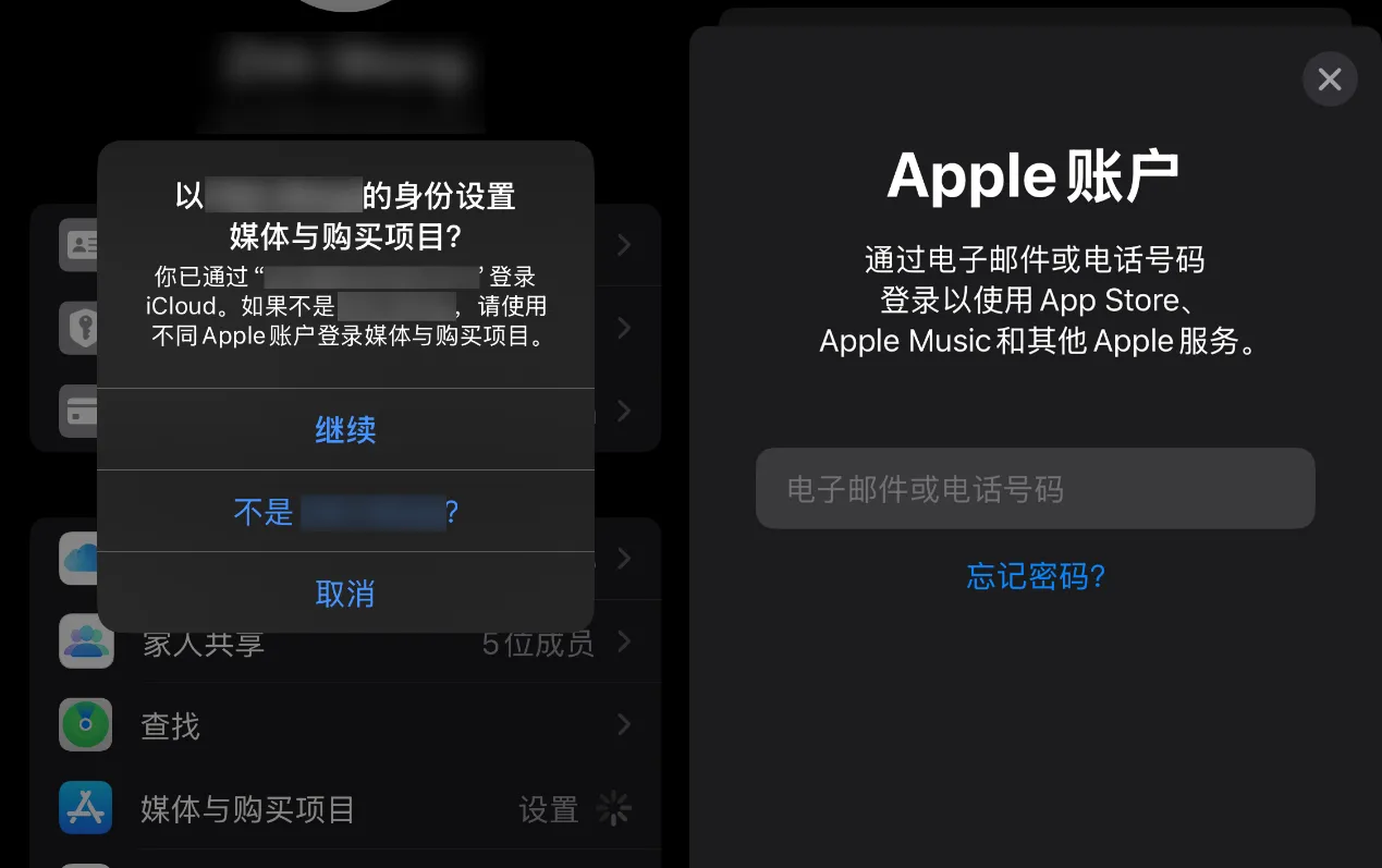 海外Apple 账号登录&下载海外游戏教程图片_3