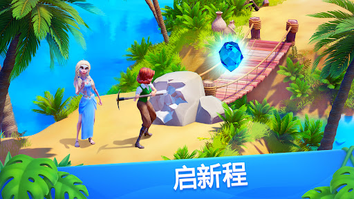 Atlantis Odyssey图片7