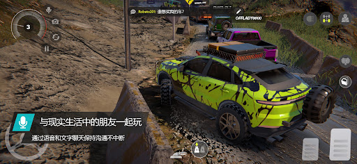Offroad League Online图片20