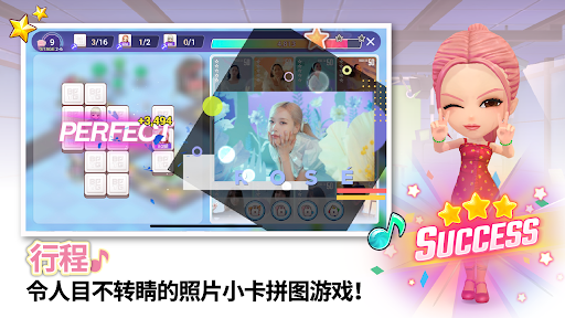 BLACKPINK THE GAME图片4