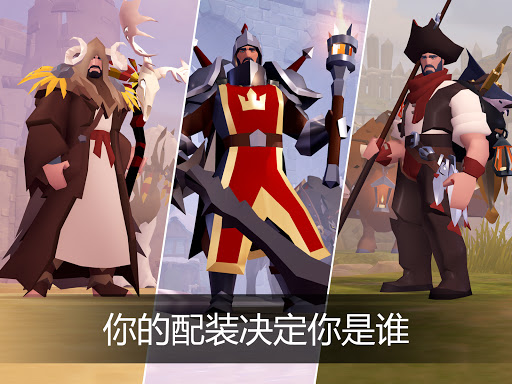 阿尔比恩 ONLINE图片18