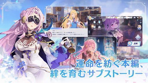 OZ Re:write(オズ リライト)图片7
