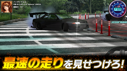 ドリフトスピリッツ图片4
