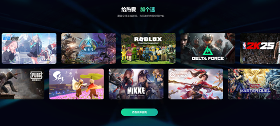 雷电加速器好用吗 好用的加速器推荐图片