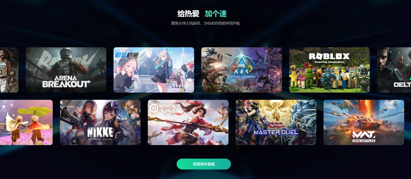 无畏契约源能行动黑屏怎么解决 无畏契约源能行动黑屏解决方法分享图片_4