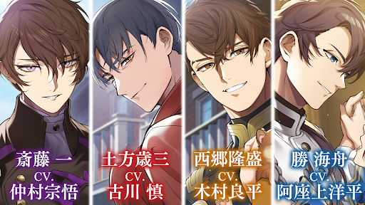 恋花幕明録　恋愛ゲーム・乙女ゲーム图片14