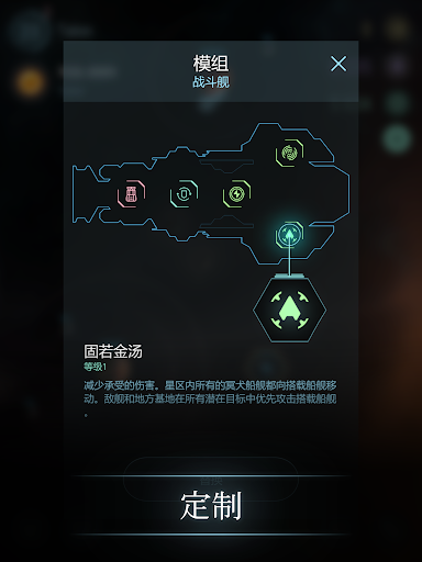 Hades' Star图片13