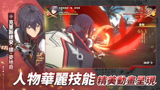 創世紀戰M：阿修羅計畫图片5