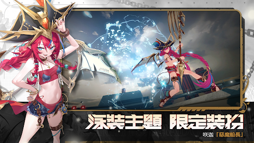 星之翼图片3