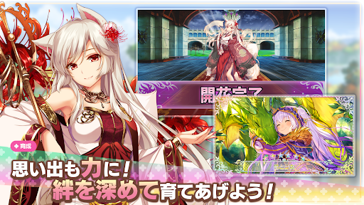 フラワーナイトガール -美少女ゲームアプリ图片3