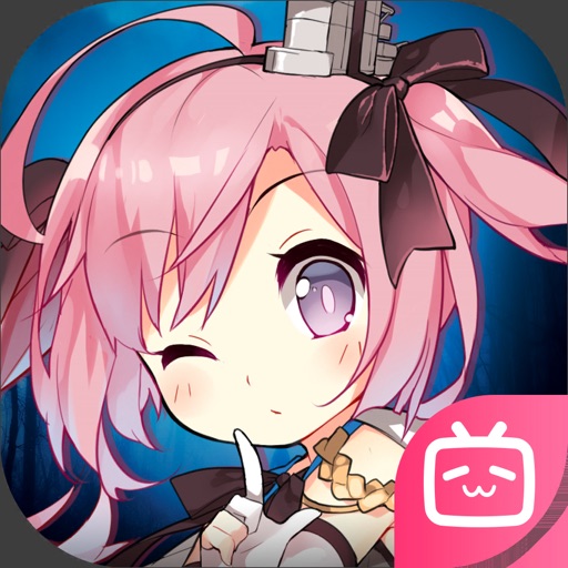 碧蓝航线(国服)
