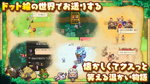ガーディアンテイルズ图片5