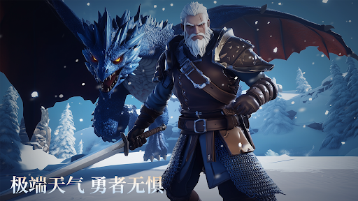 Dusk of Dragons: Survivors图片3