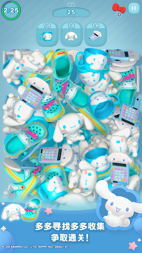 凯蒂猫：集集乐图片3