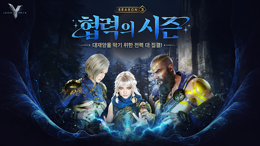 레전드 오브 이미르图片1