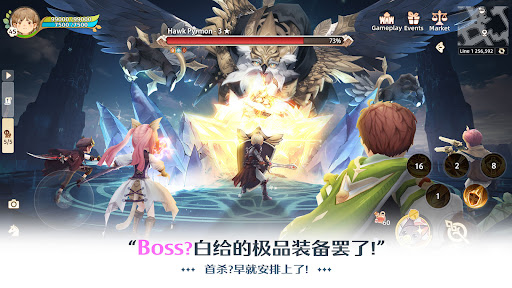 Tree of Savior: NEO图片4