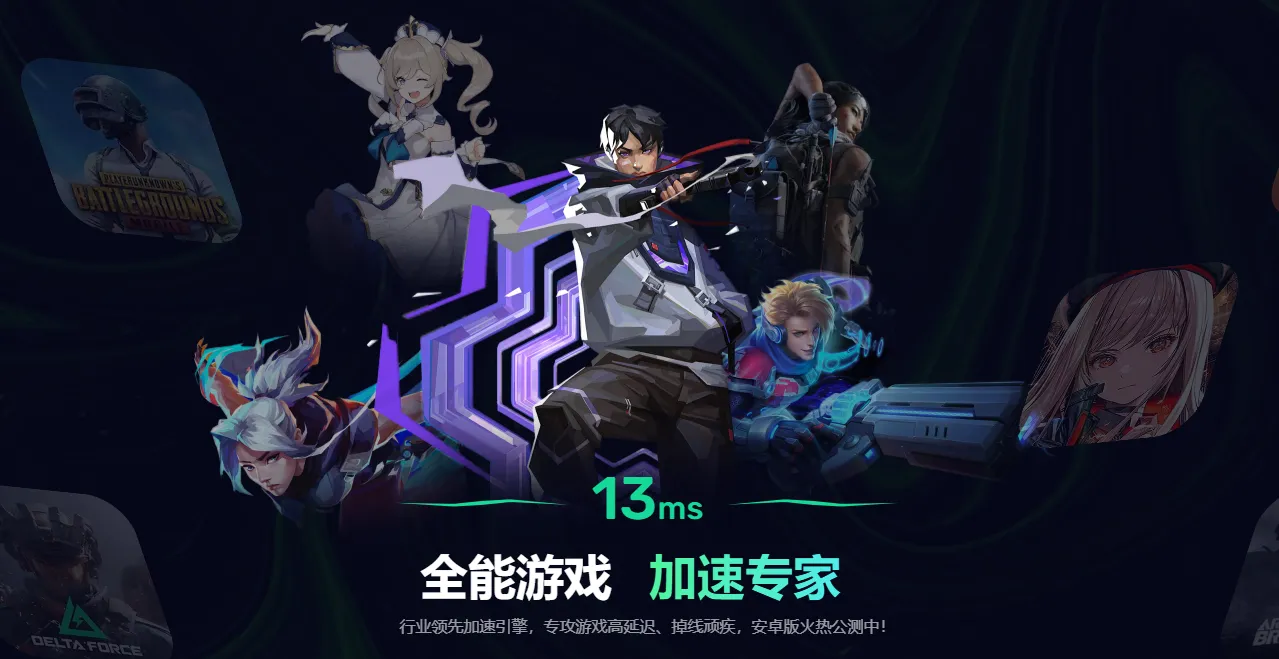 彩虹六号手游模式介绍 彩虹六号m有哪些模式图片_4