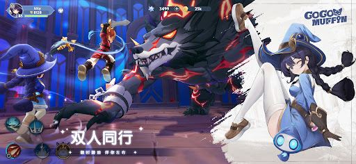 出发吧麦芬图片2