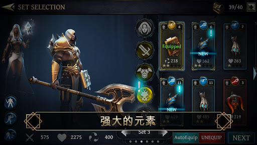 BladeBound: RPG Adventure Game图片19
