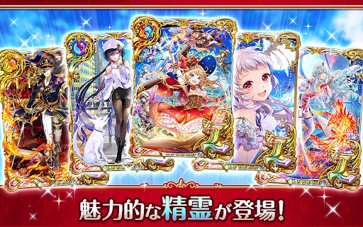 クイズRPG 魔法使いと黒猫のウィズ图片12